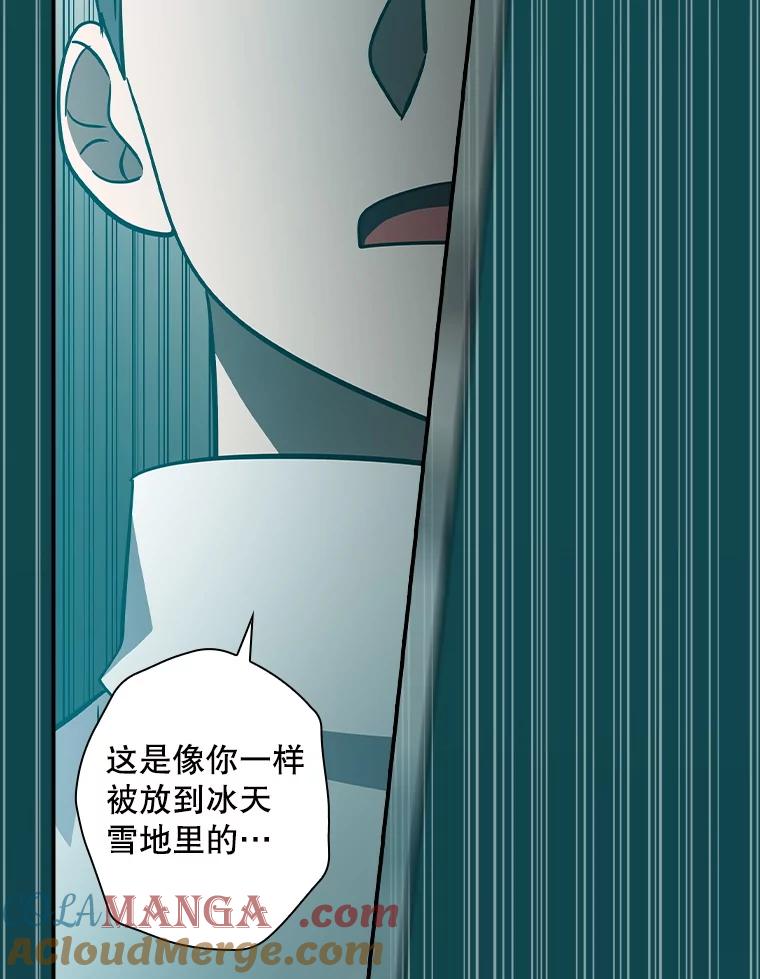 《狗血剧之王》102.两人的渊源 第49页