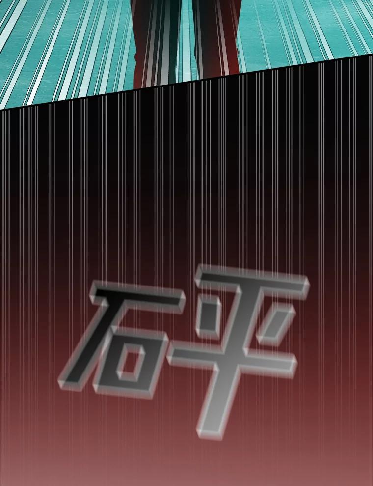 《狗血剧之王》102.两人的渊源 第80页