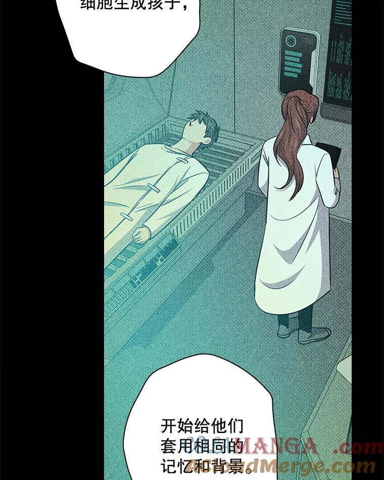 《狗血剧之王》102.两人的渊源 第57页