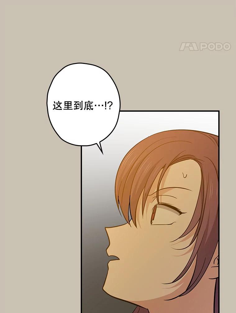 《狗血剧之王》102.两人的渊源 第35页