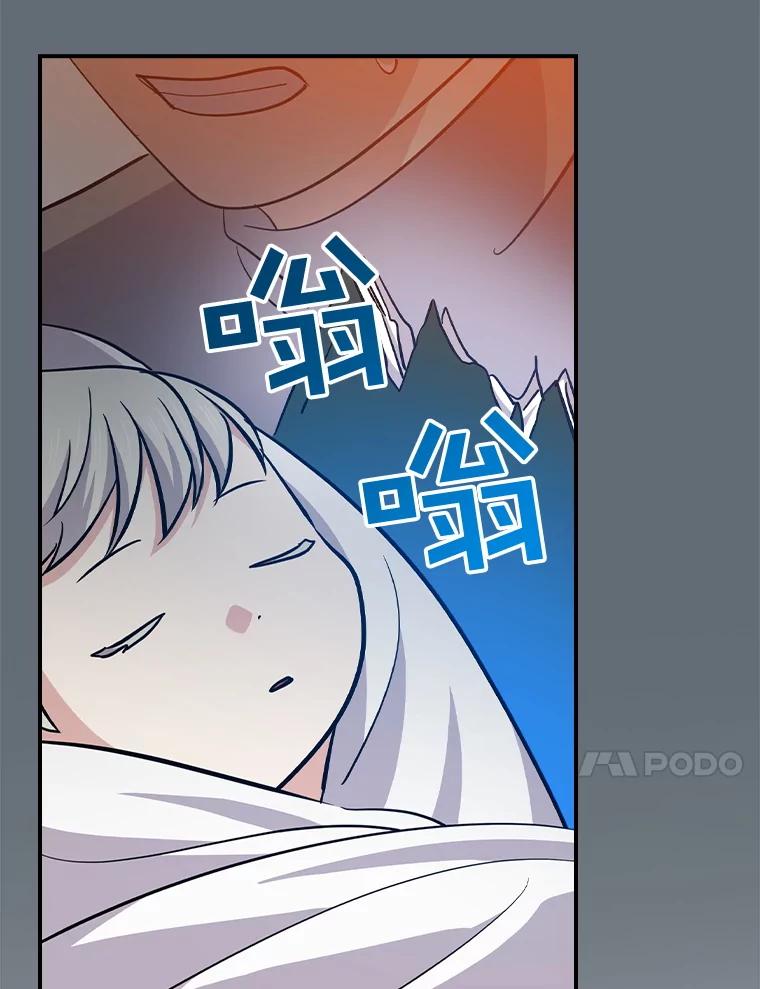 《狗血剧之王》102.两人的渊源 第87页