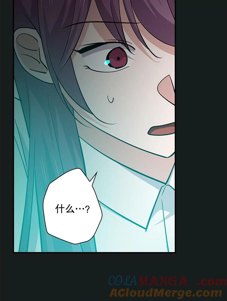 《狗血剧之王》102.两人的渊源 第73页