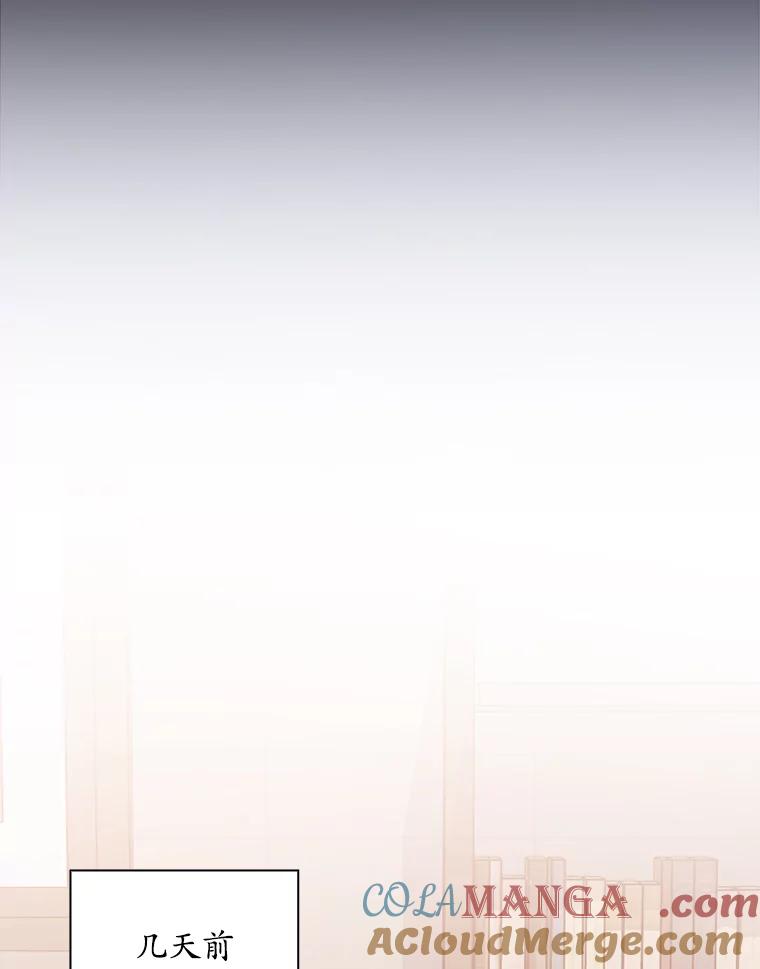 《狗血剧之王》102.两人的渊源 第5页
