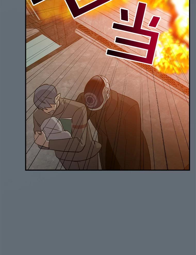 《狗血剧之王》102.两人的渊源 第86页
