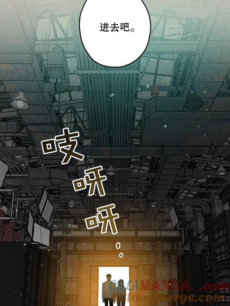 《狗血剧之王》102.两人的渊源 第37页