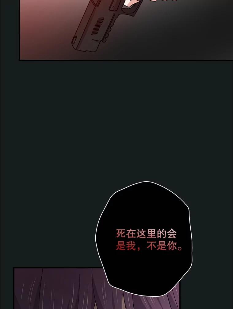 《狗血剧之王》102.两人的渊源 第72页