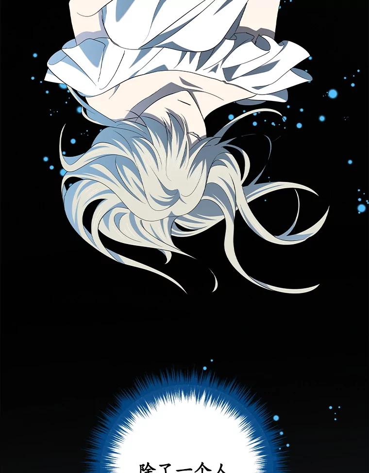 《狗血剧之王》102.两人的渊源 第96页