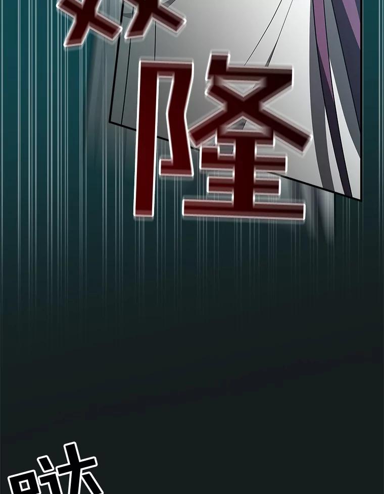 《狗血剧之王》102.两人的渊源 第52页