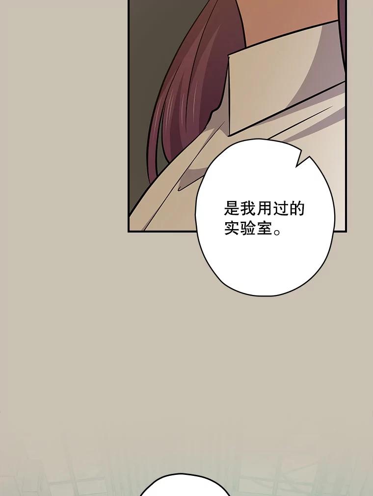 《狗血剧之王》102.两人的渊源 第36页