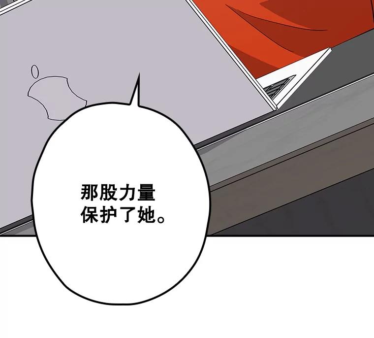 《狗血剧之王》102.两人的渊源 第15页