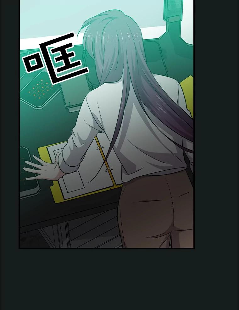 《狗血剧之王》102.两人的渊源 第55页