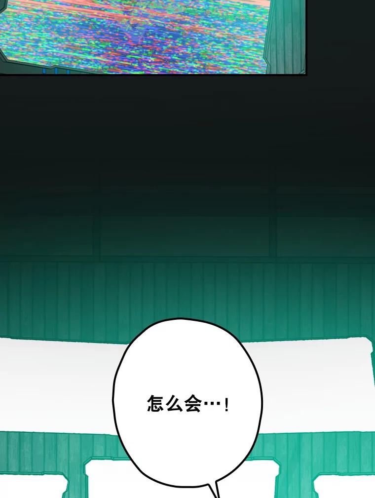 《狗血剧之王》102.两人的渊源 第39页