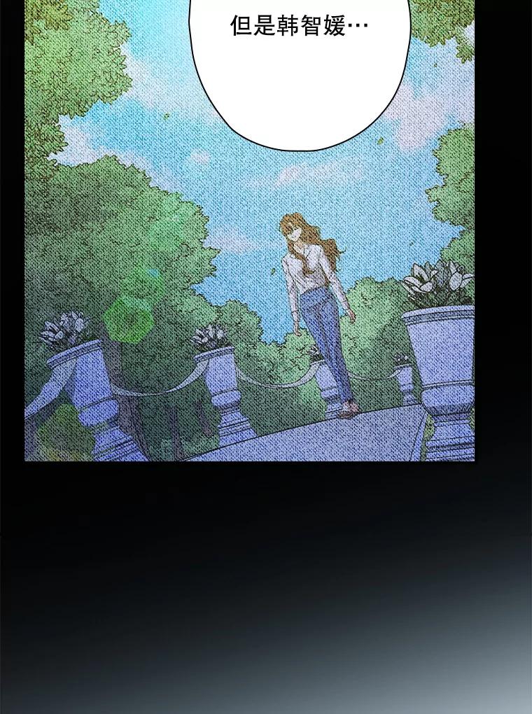 《狗血剧之王》102.两人的渊源 第20页
