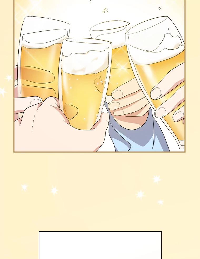 《狗血剧之王》103.一起过平安夜 第3页