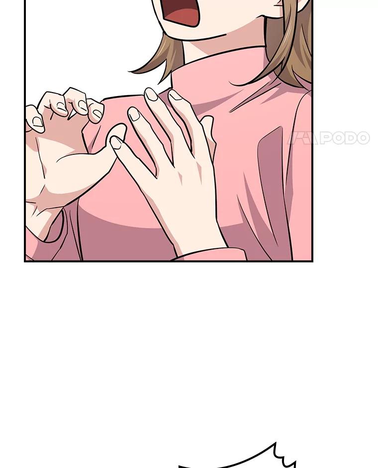 《狗血剧之王》103.一起过平安夜 第15页
