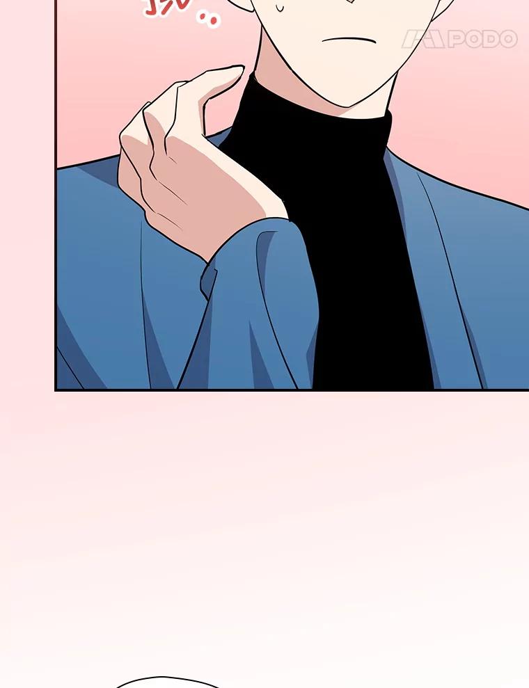 《狗血剧之王》103.一起过平安夜 第98页