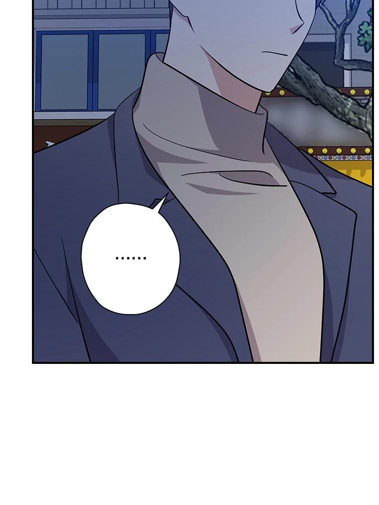 《狗血剧之王》103.一起过平安夜 第52页