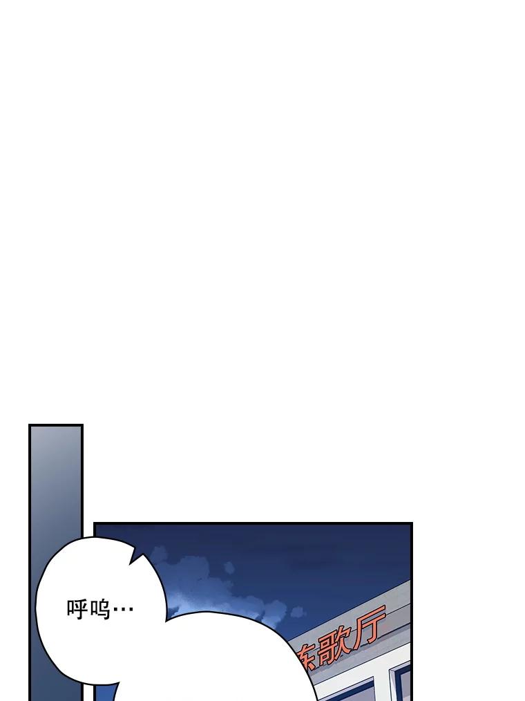 《狗血剧之王》103.一起过平安夜 第23页