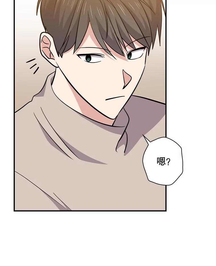 《狗血剧之王》103.一起过平安夜 第10页