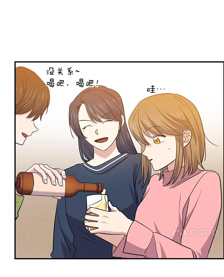 《狗血剧之王》103.一起过平安夜 第11页