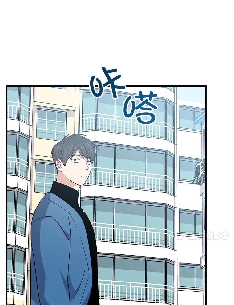 《狗血剧之王》103.一起过平安夜 第94页