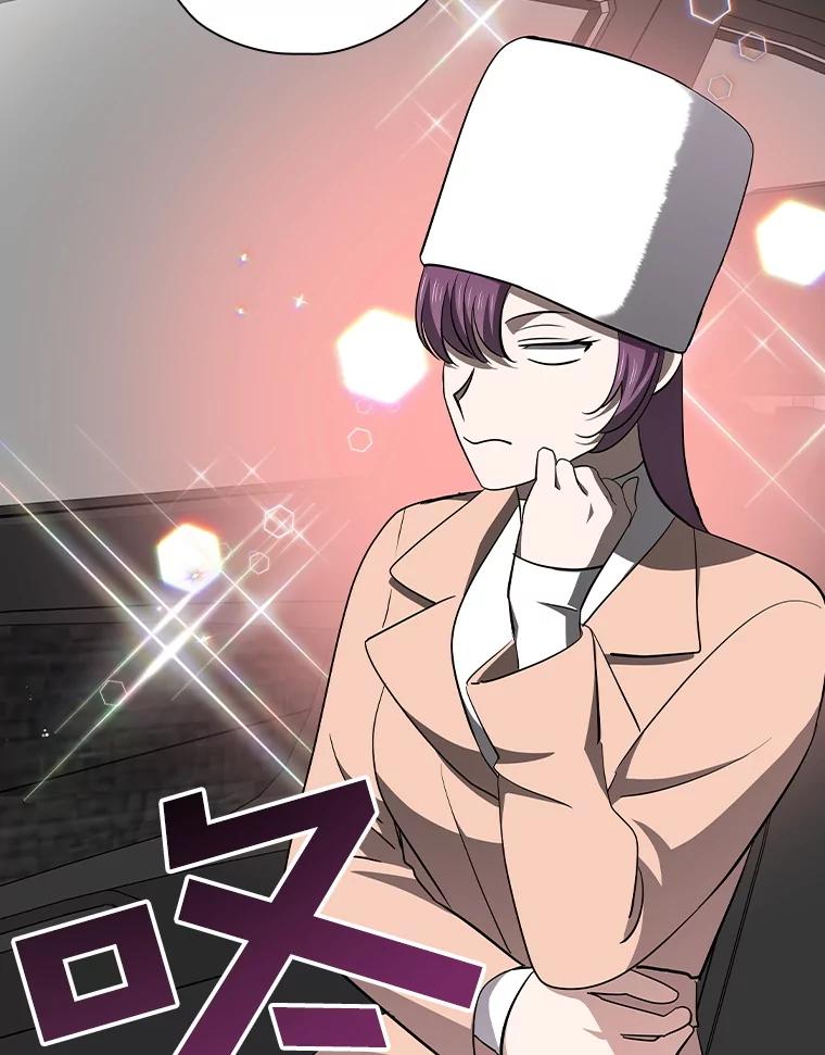 《狗血剧之王》103.一起过平安夜 第76页