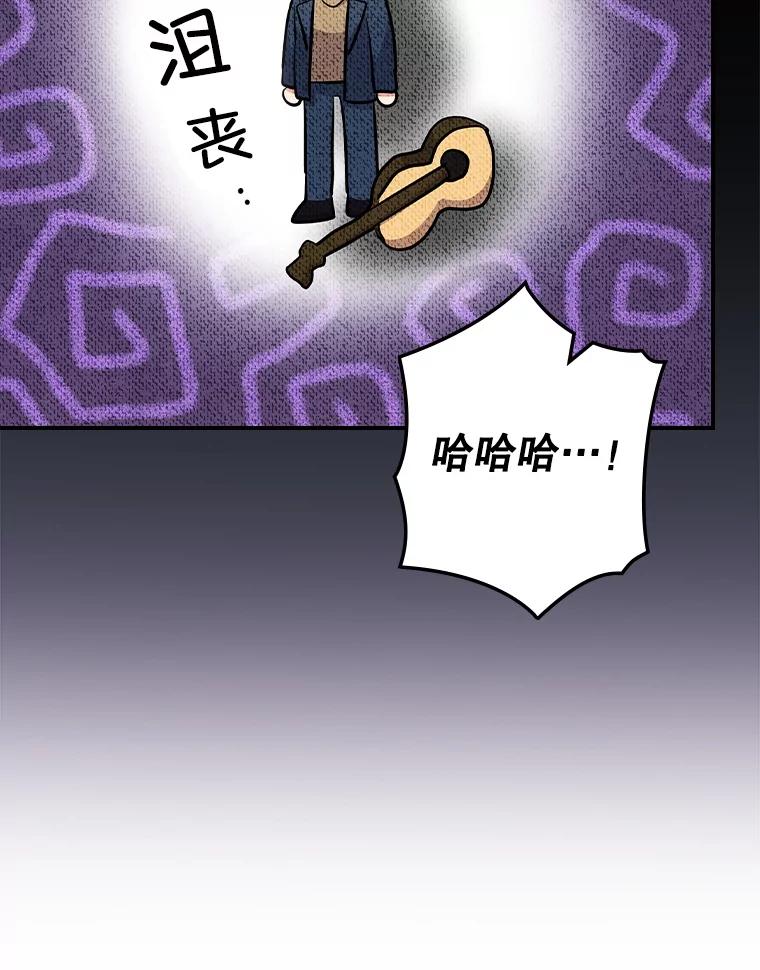 《狗血剧之王》104.告白 第10页