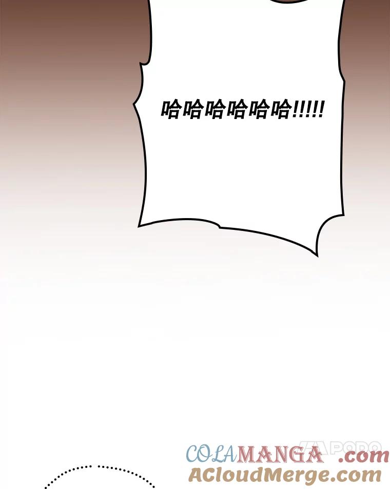 《狗血剧之王》104.告白 第17页