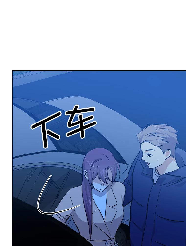 《狗血剧之王》104.告白 第115页