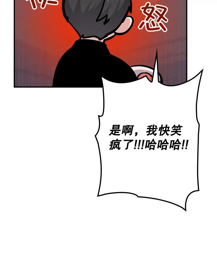 《狗血剧之王》104.告白 第19页