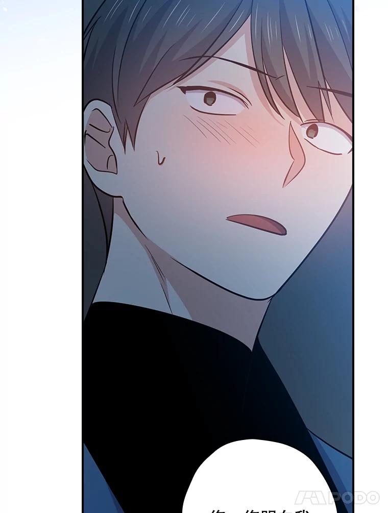 《狗血剧之王》104.告白 第100页