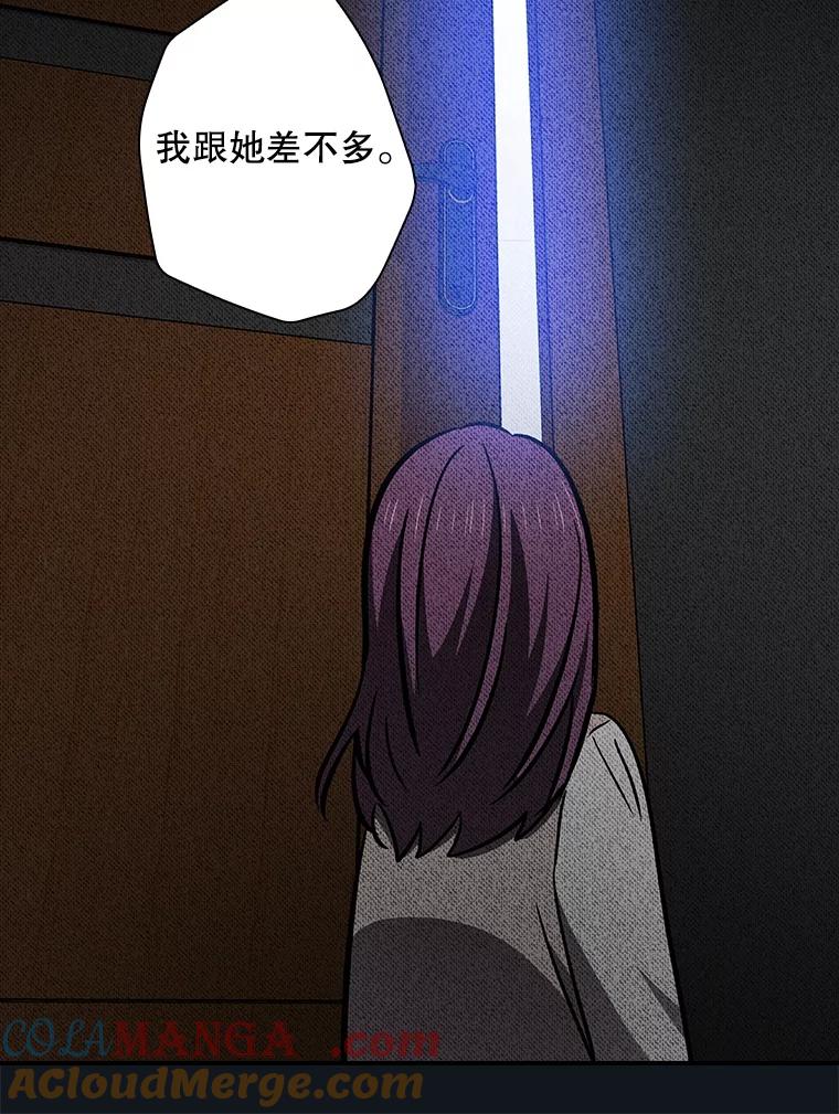 《狗血剧之王》104.告白 第65页