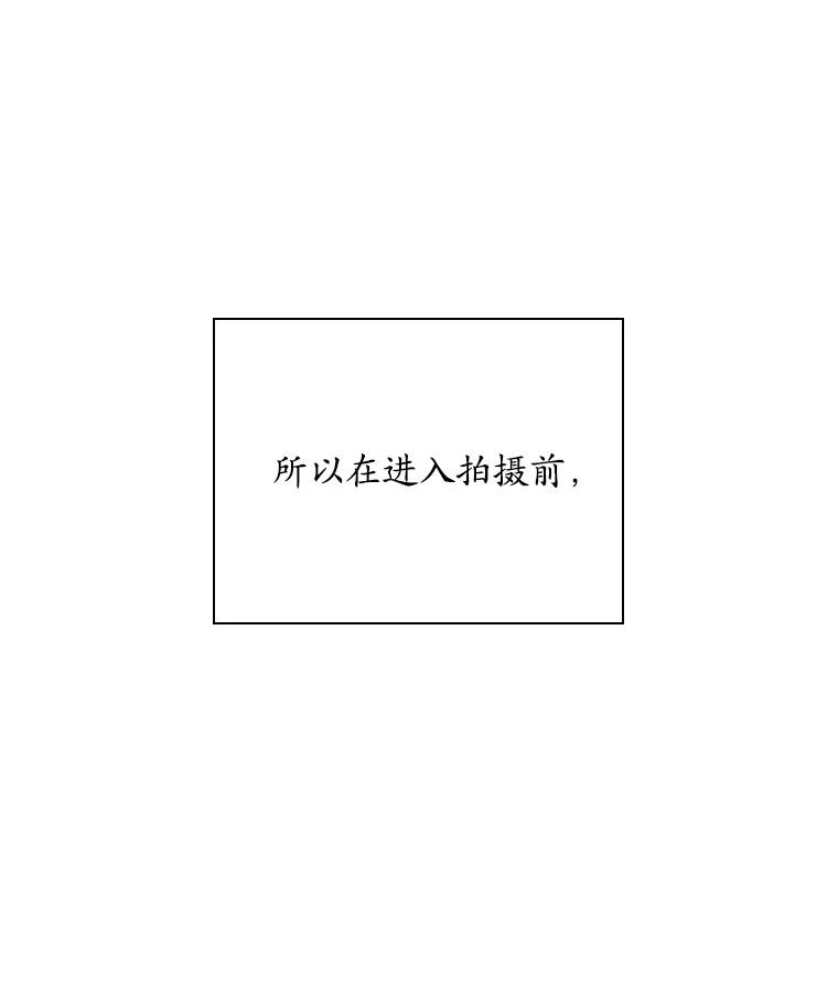《狗血剧之王》105.正式组队 第7页