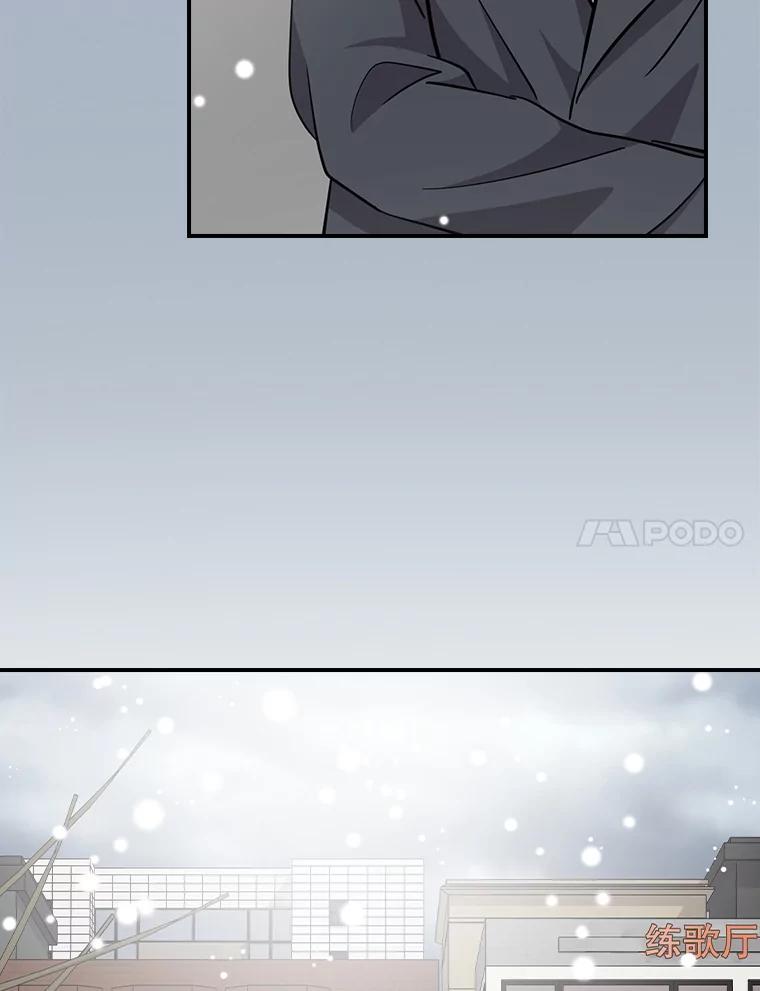 《狗血剧之王》105.正式组队 第63页