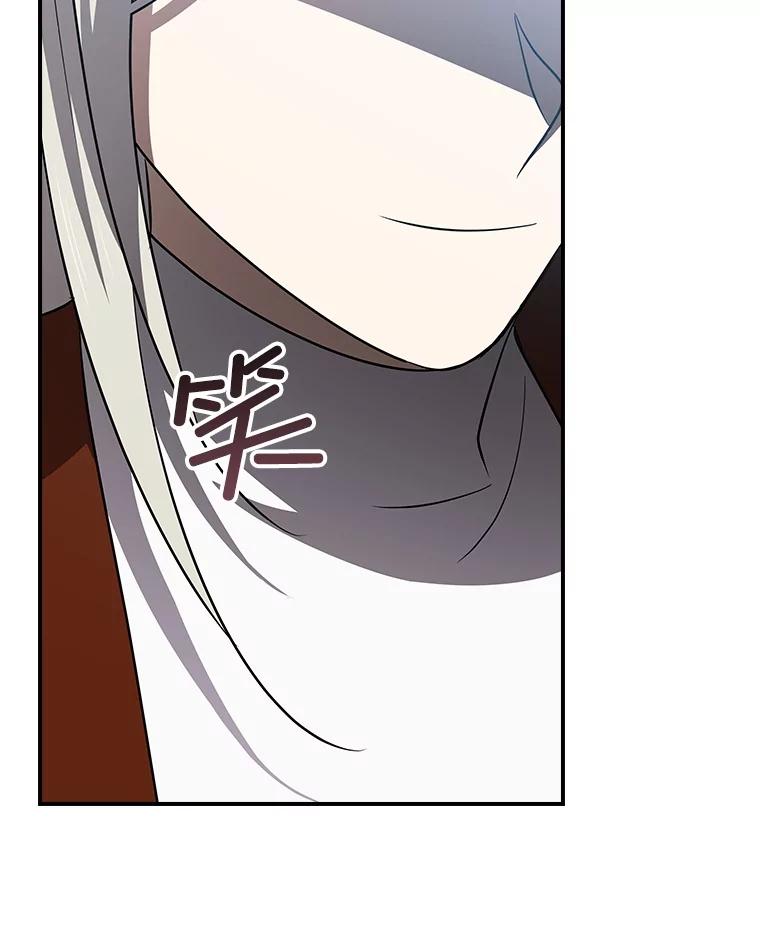 《狗血剧之王》105.正式组队 第27页