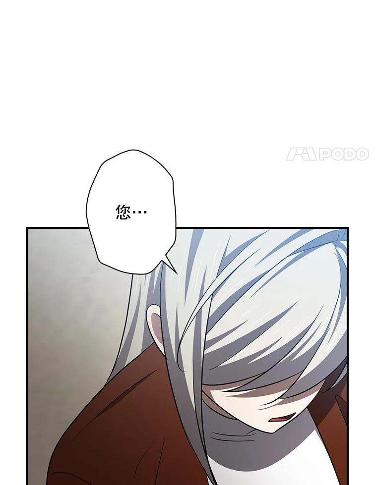 《狗血剧之王》105.正式组队 第50页