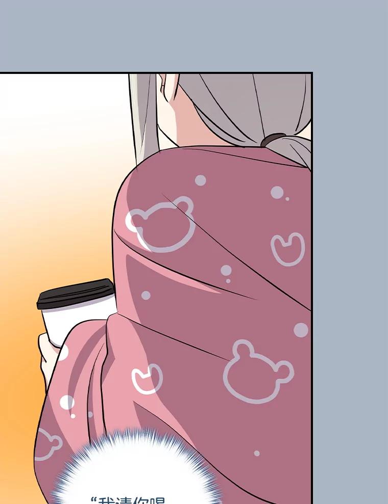 《狗血剧之王》105.正式组队 第72页