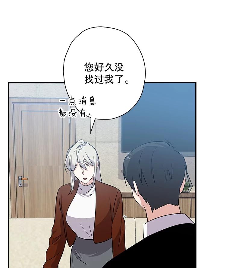 《狗血剧之王》105.正式组队 第10页