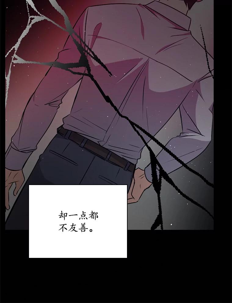 《狗血剧之王》105.正式组队 第78页