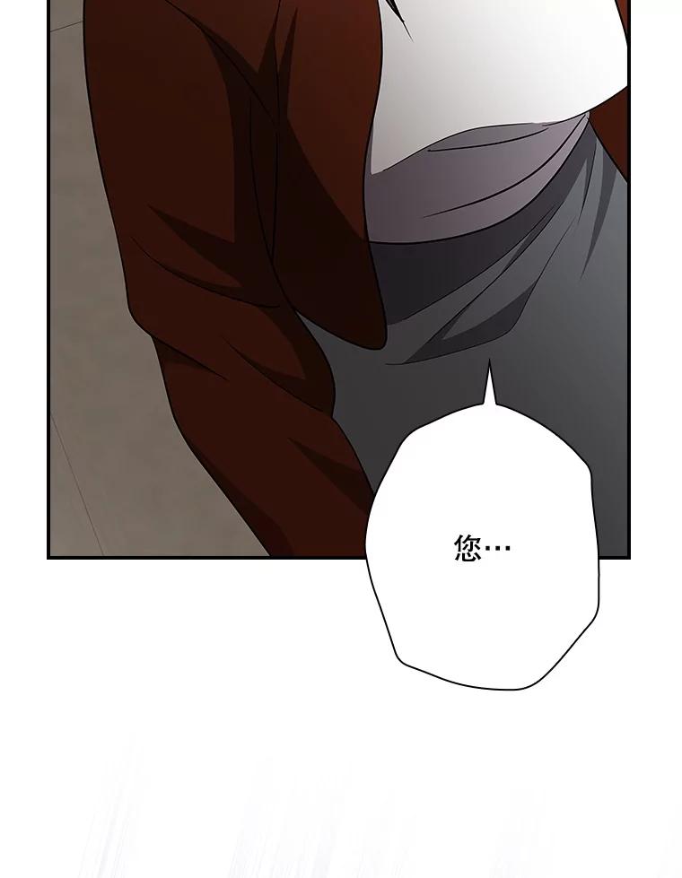 《狗血剧之王》105.正式组队 第51页