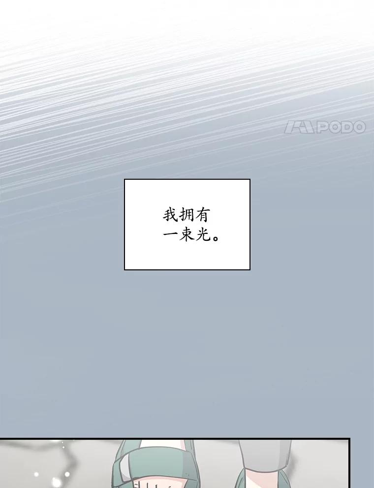 《狗血剧之王》105.正式组队 第60页