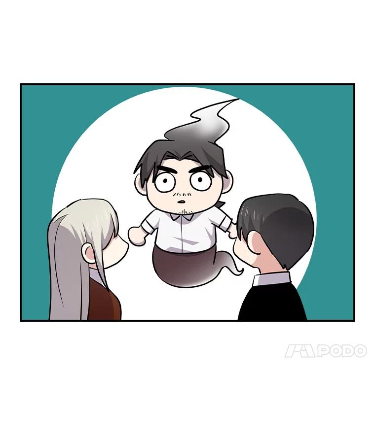 《狗血剧之王》105.正式组队 第119页
