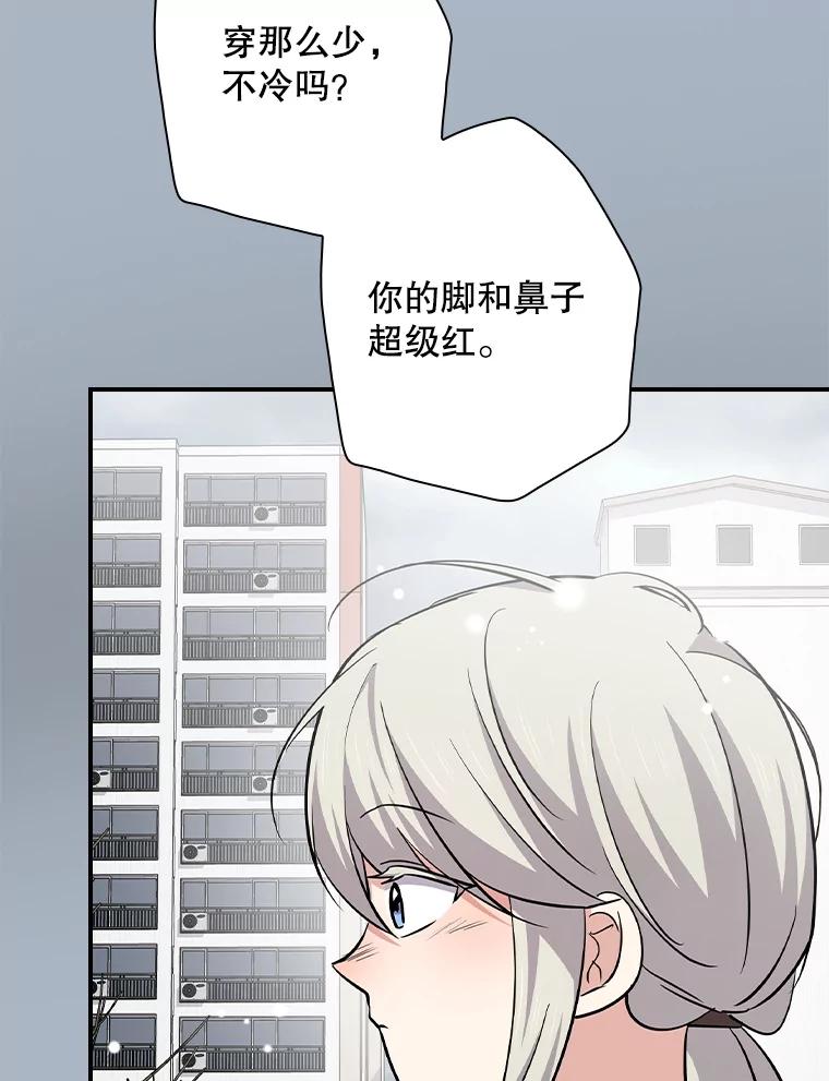 《狗血剧之王》105.正式组队 第67页