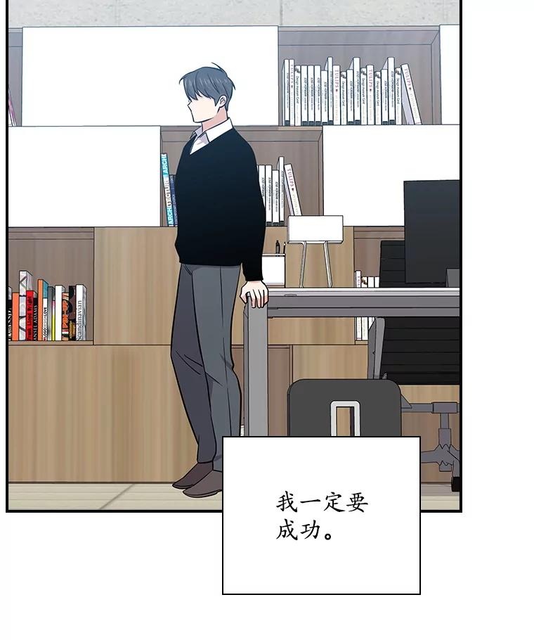 《狗血剧之王》105.正式组队 第6页