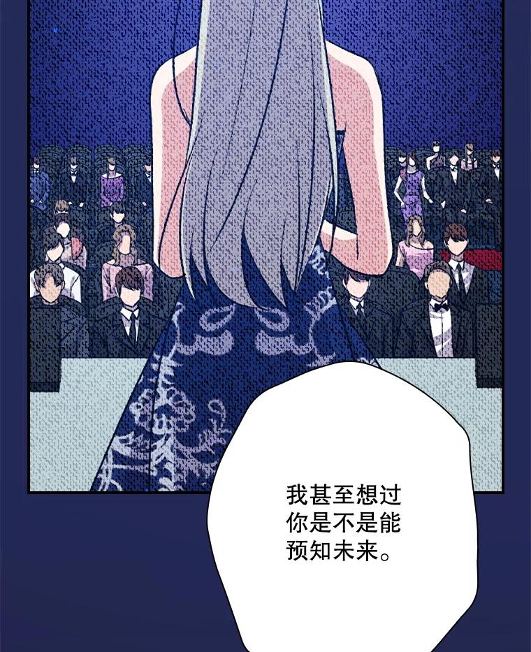 《狗血剧之王》105.正式组队 第22页