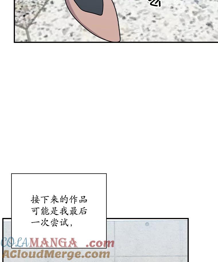 《狗血剧之王》105.正式组队 第5页