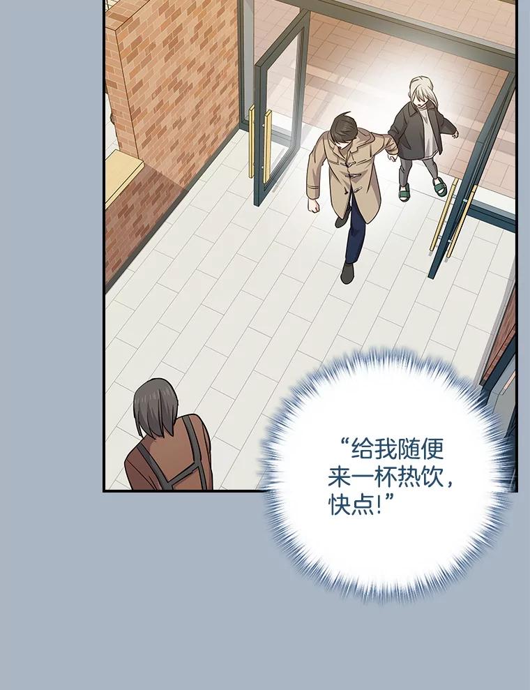 《狗血剧之王》105.正式组队 第71页