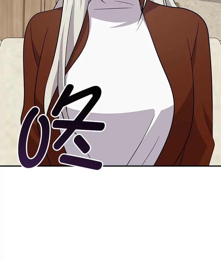 《狗血剧之王》105.正式组队 第16页