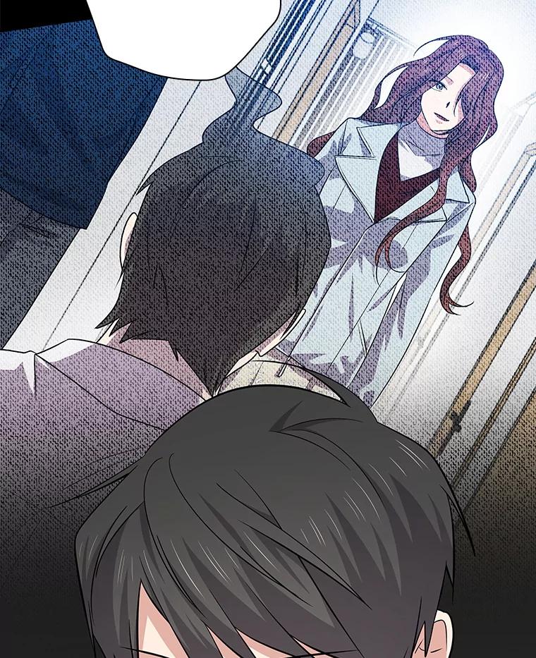 《狗血剧之王》105.正式组队 第24页