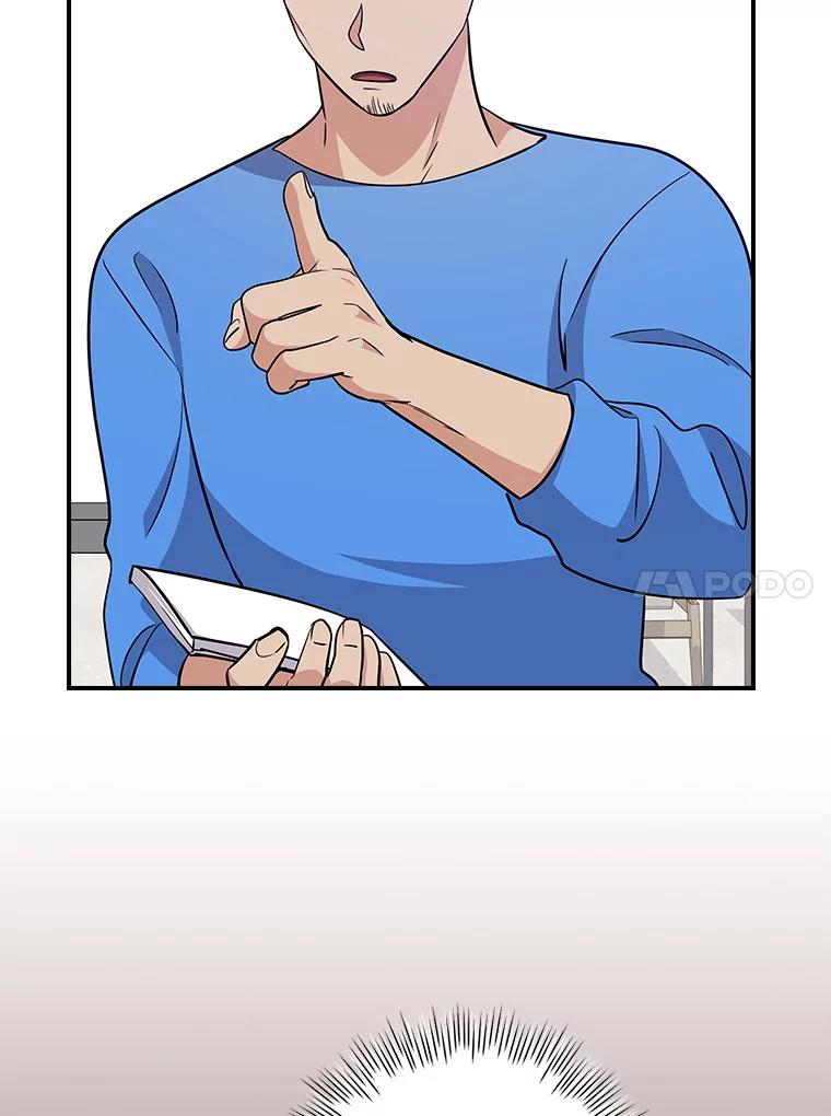 《狗血剧之王》106.反其道而行 第71页